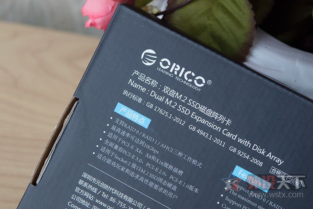 西数固态硬盘写入掉速,西数高速固态硬盘sata