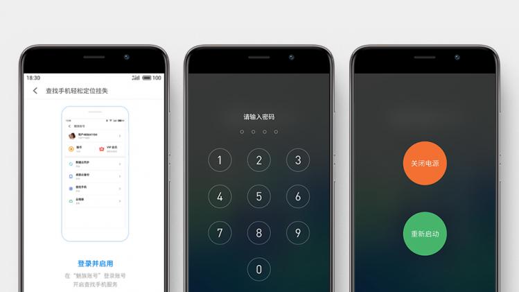 手机使用安全系统,魅蓝新机怎么设置