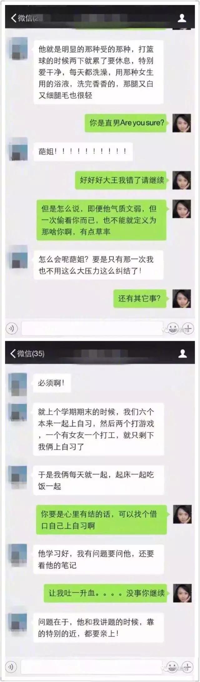 我室友爱上你了怎么回,室友太爱我怎么办