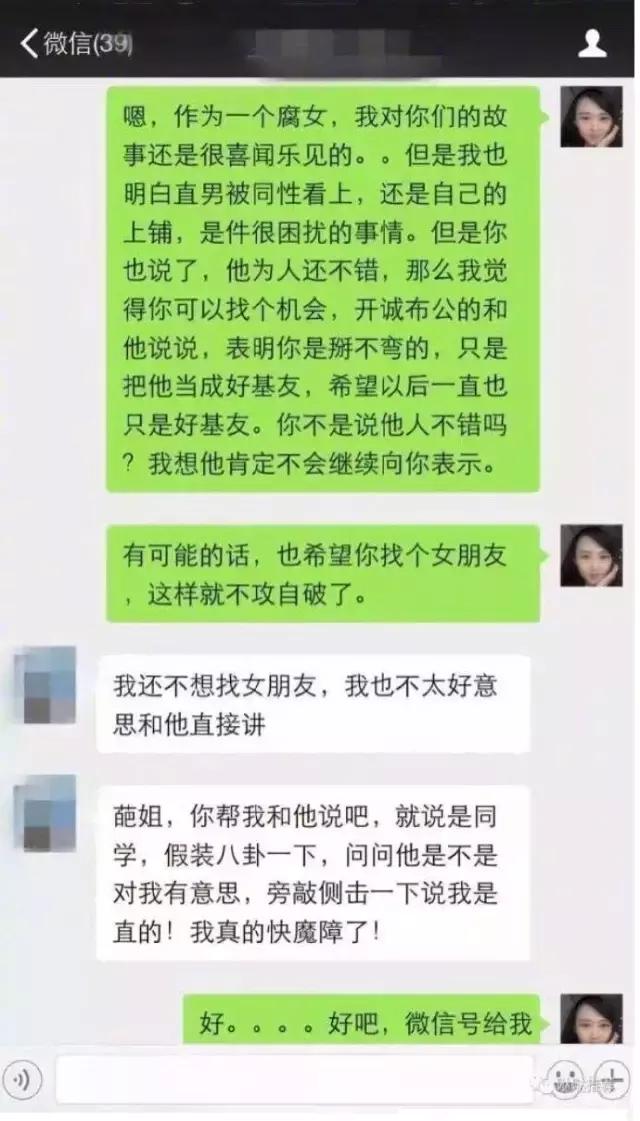 我室友爱上你了怎么回,室友太爱我怎么办