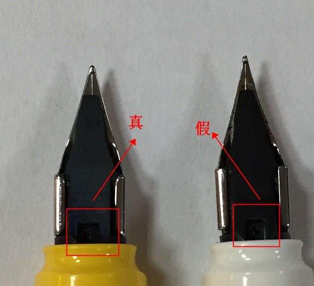 怎么看lamy钢笔是不是真的,lamy钢笔辨别真伪6个技巧