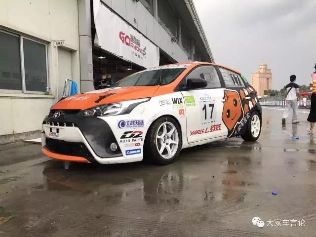 雨天挑战,雨天挑战赛