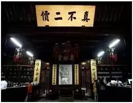 胡庆余堂传人、青春宝创始人冯根生死，国企改革“出头鸟”停飞