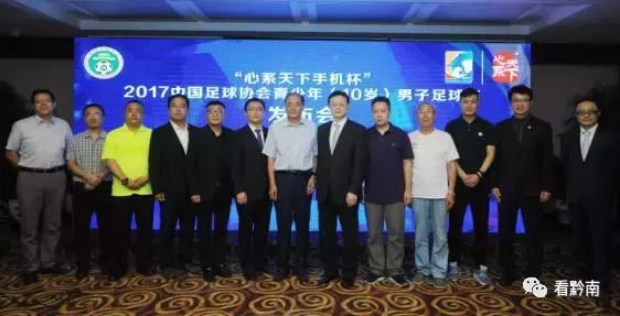 黔南州都匀国际足球小镇,都匀国际足球小镇