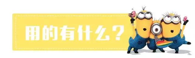 攻陷麦当劳不算！小黄人姨妈巾都有了，好用！