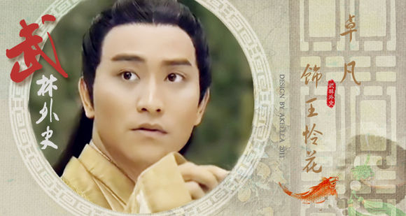 朱七七和白飞飞,王怜花爱白飞飞还是朱七七