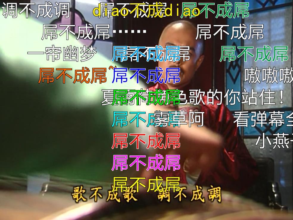 那些让人爆笑的弹幕,又离谱又搞笑的弹幕