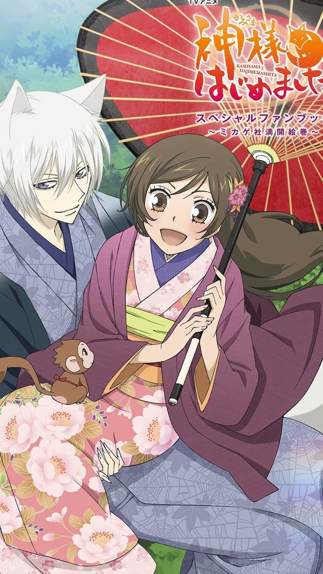 那些年我们一起磕过的动漫cp,动漫壁纸控