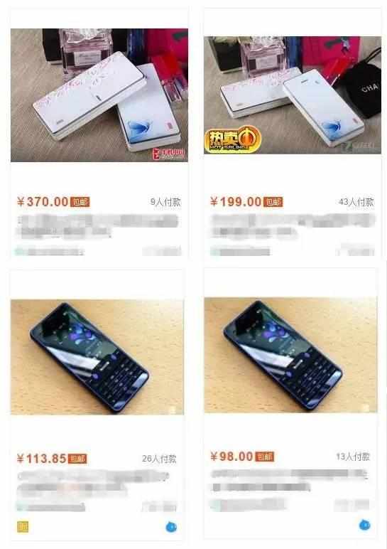 9元9包邮真的假的,9块9包邮难道真是9块9能买到吗