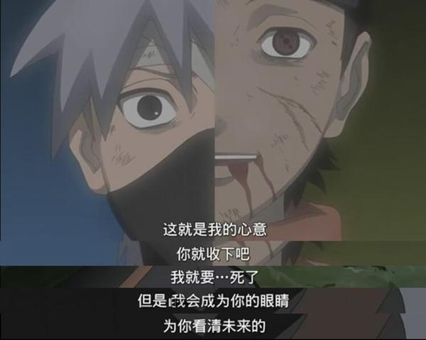 火影忍者那些让人潸然泪下的时刻,火影忍者那些令人回味无穷的画面