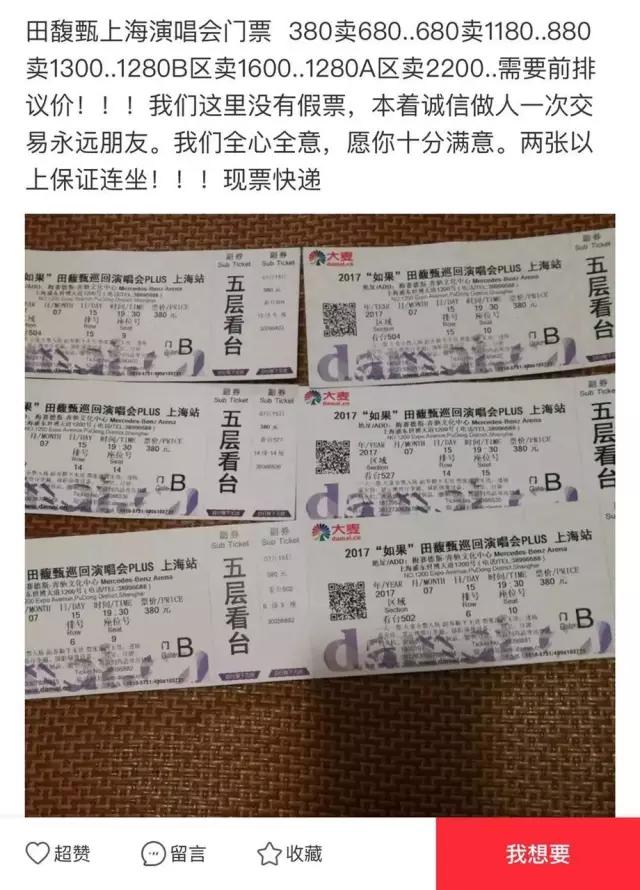 迪士尼喜茶什么好喝,上海迪士尼喜茶在哪里