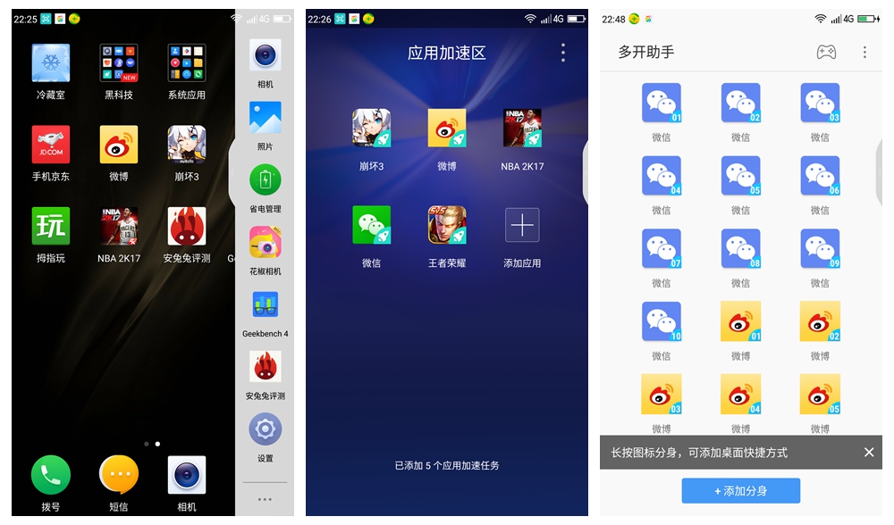 360n4s骁龙版拍照评测,360手机n5和n5s有什么区别