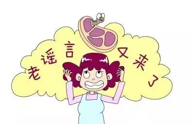 棉花肉松等谣言,棉花肉松事件曝光你中招了吗