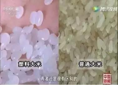 棉花肉松等谣言,棉花肉松事件曝光你中招了吗