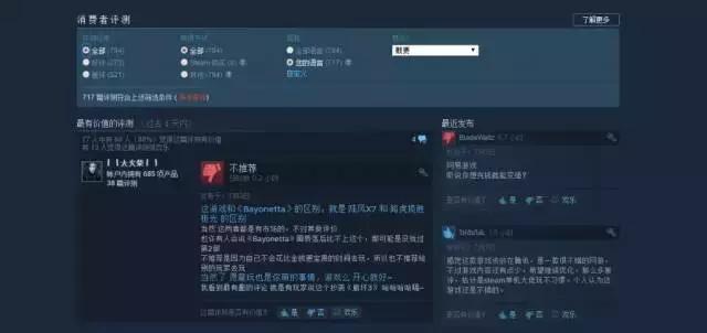 端游游戏评说,端游吐槽