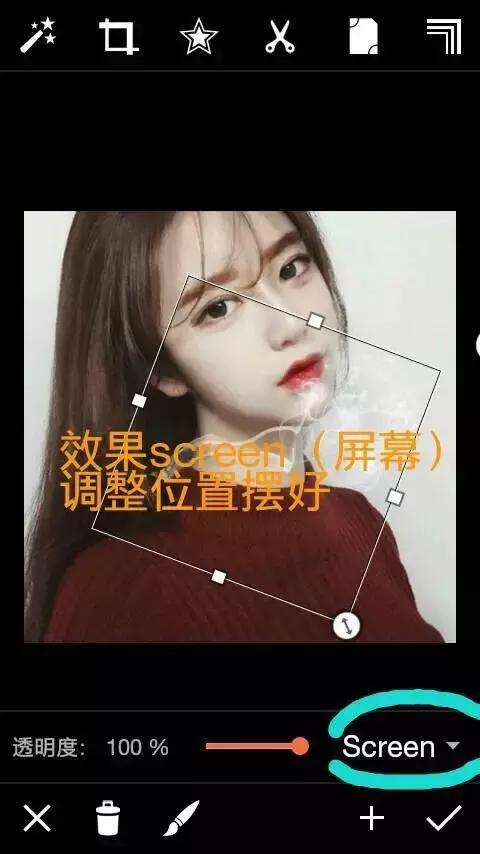 烟圈p图教程,p图烟雾教程