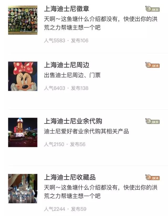 迪士尼喜茶什么好喝,上海迪士尼喜茶在哪里