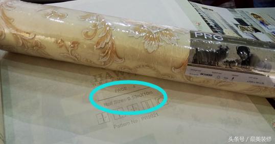 买墙纸搜什么划算,网购墙纸靠谱吗