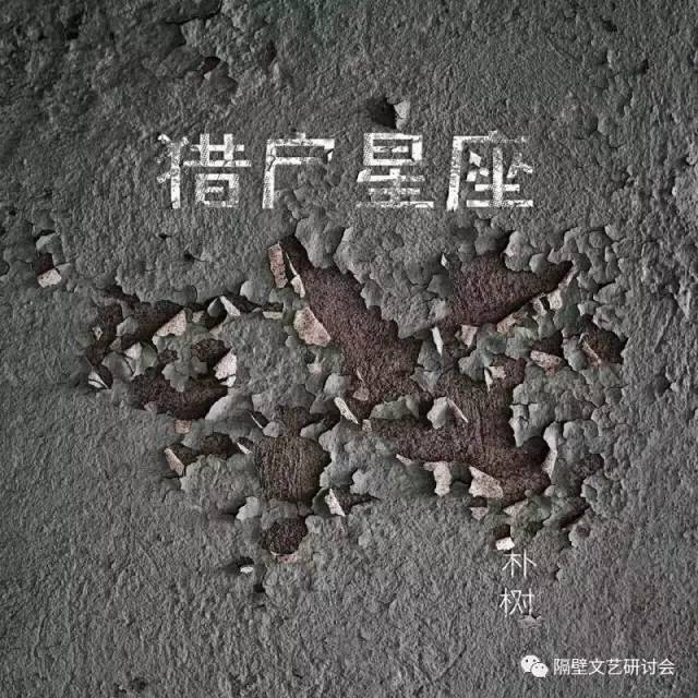 朴树再上《跨界歌王》尬聊上热搜，暌违歌坛十年，江湖上为何总是流传他的传说？