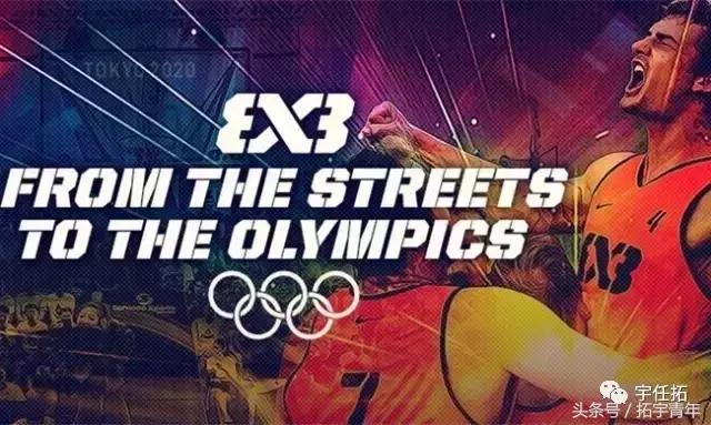 成都3x3篮球赛,超燃3x篮球赛