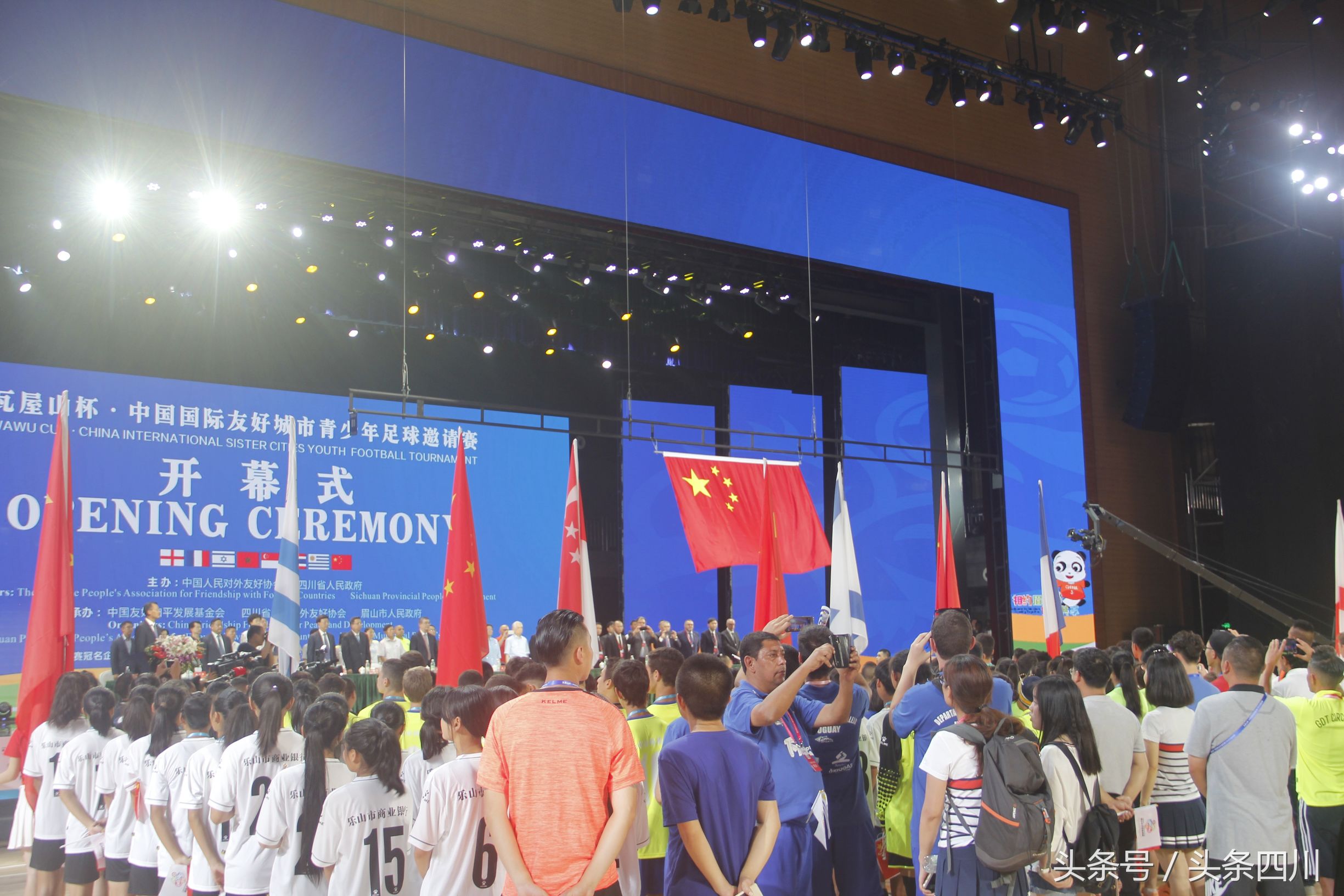 四川眉山青少年足球赛,中国青少年足球联赛眉山赛区