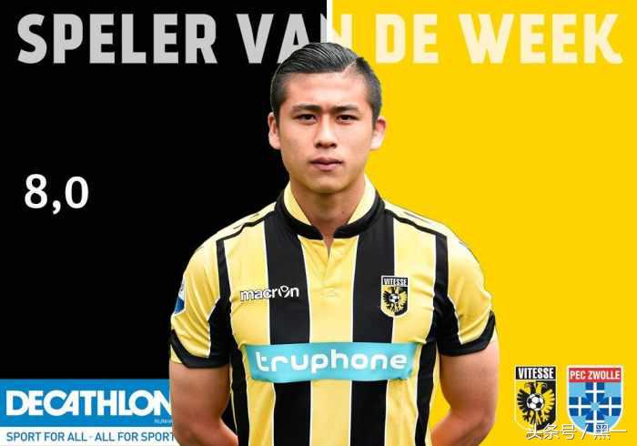 张玉宁中超新消息,张玉宁回应转会费