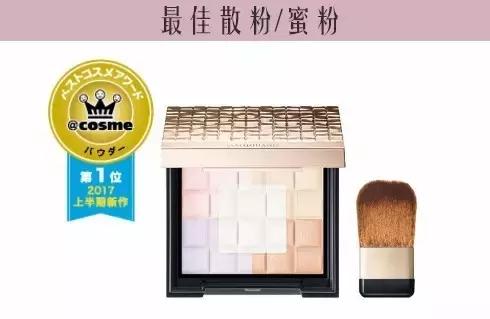 cosme殿堂大赏2020,2020cosme大赏完整名单眼霜
