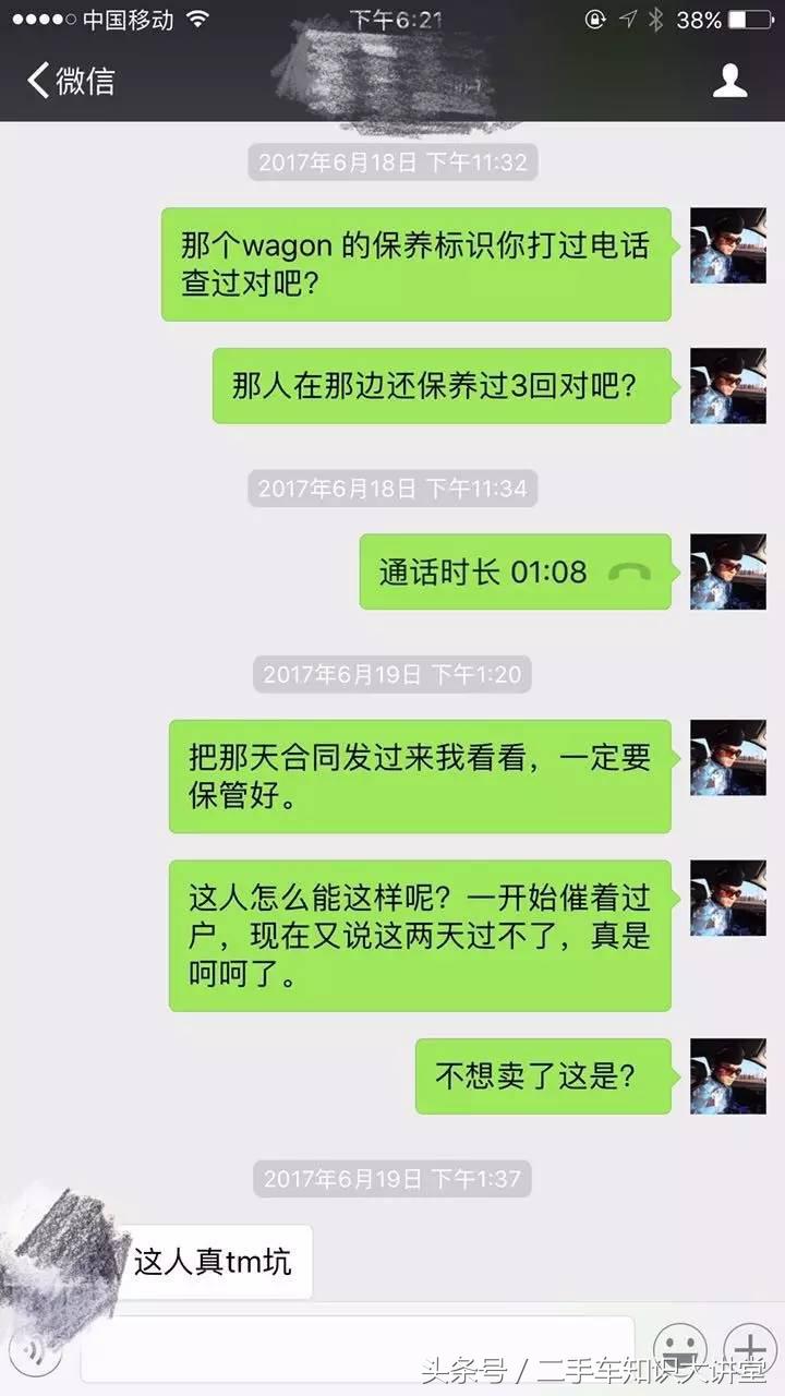 最新款进口马自达6wagon旅行版,全网最便宜老款2004马自达6