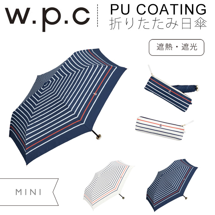 夏季遮阳伞新款,夏天必备全自动遮阳伞