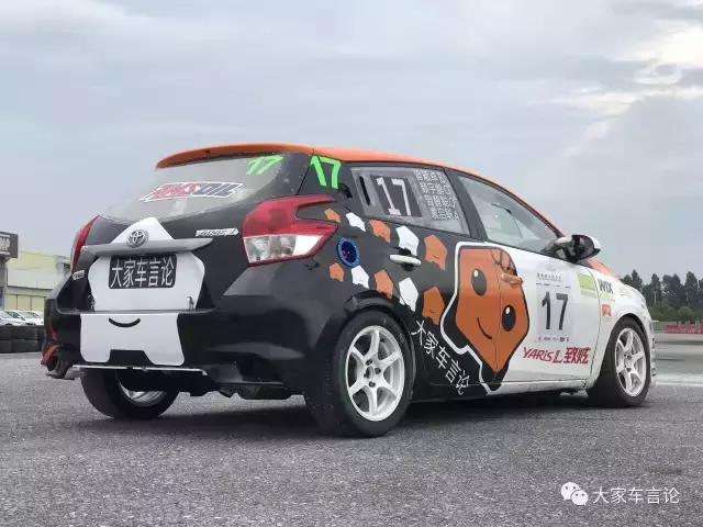 雨天挑战,雨天挑战赛