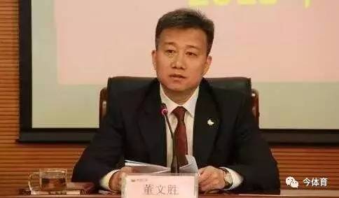 泰达新任领导班子,泰达控股新任董事长