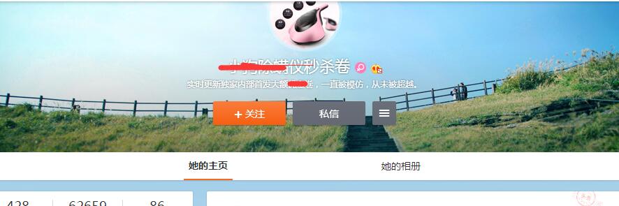 淘宝客如何获得精准粉丝,淘宝客利用微博吸粉