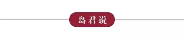 胡庆余堂传人、青春宝创始人冯根生死，国企改革“出头鸟”停飞