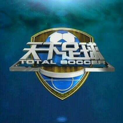 天下足球女主持人马凡舒漂亮,天下足球主持人马凡舒高清