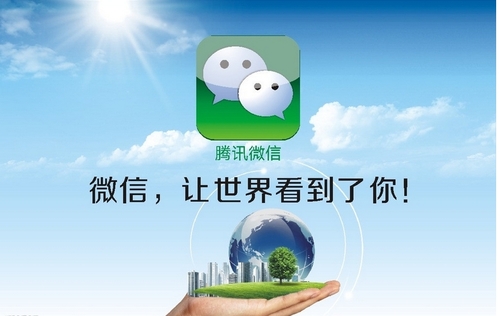 李骏亿：如何玩转个人微信号，获取源源不断的收入？