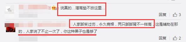 鹿晗踮脚合照,鹿晗踮脚的方法