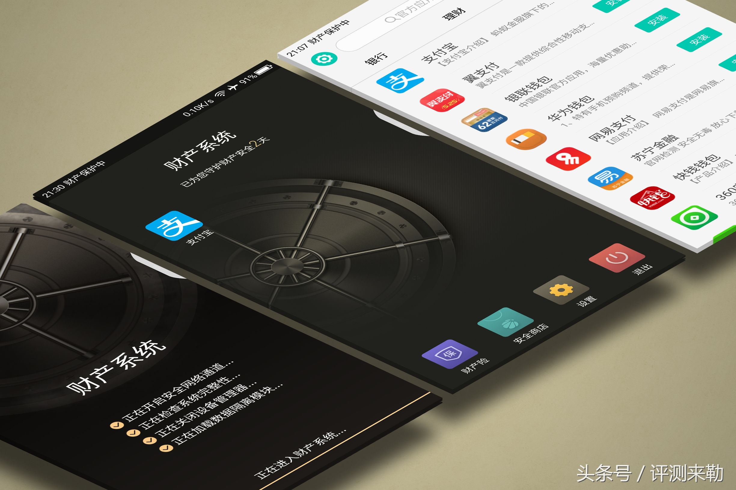 360手机n5功能怎么用,360n5s系统怎么样