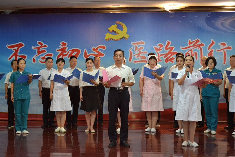 荥阳市中医院：用“六个一”致敬七一
