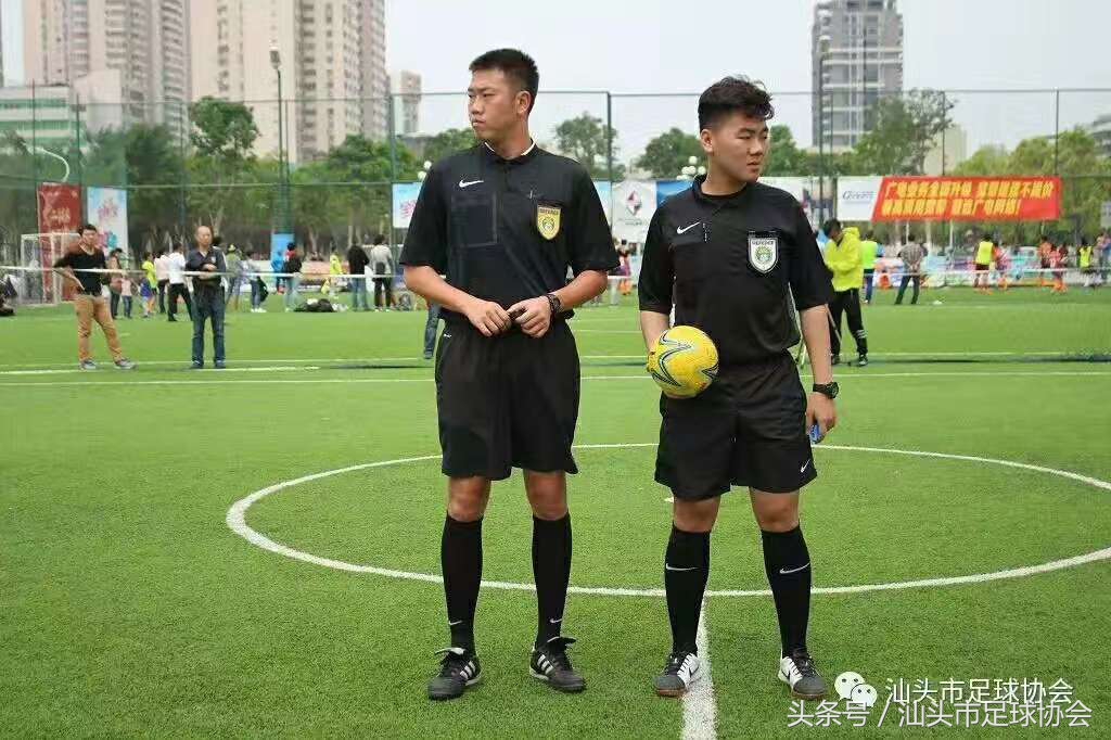 汕头市足球裁判,汕头足球裁判