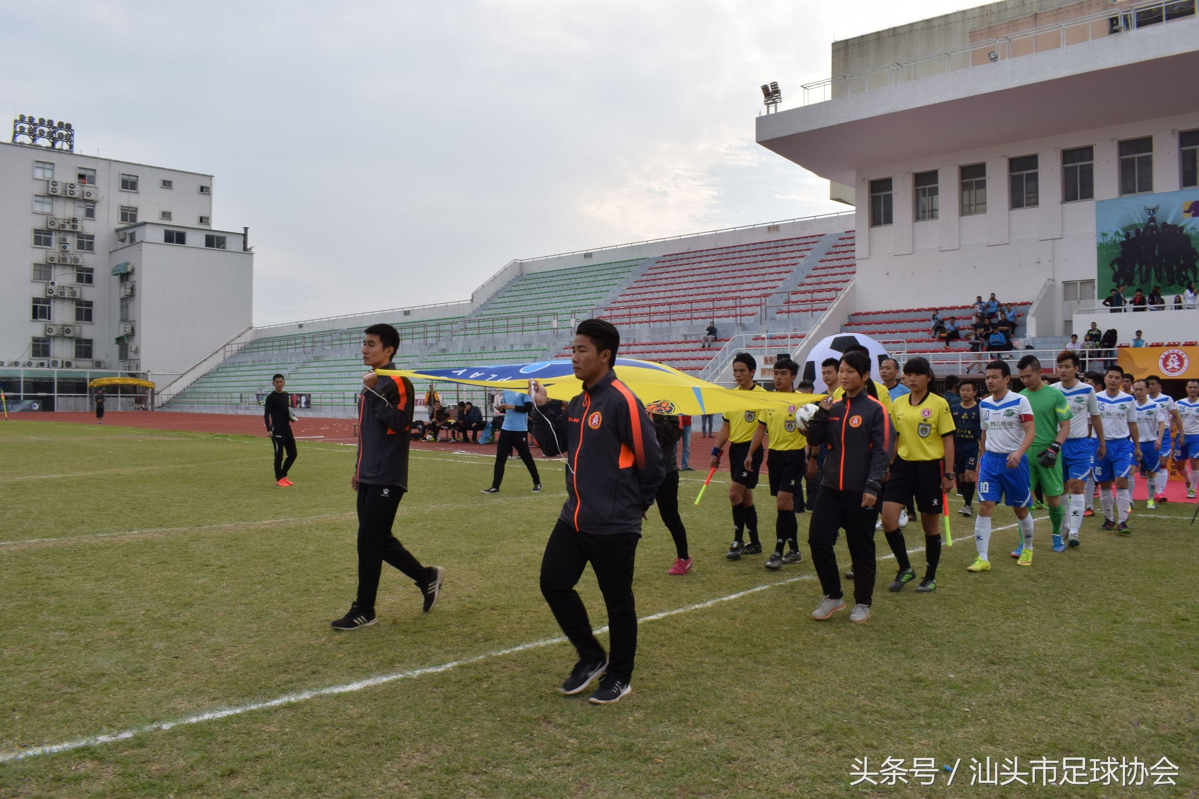 汕头市足球裁判,汕头足球裁判