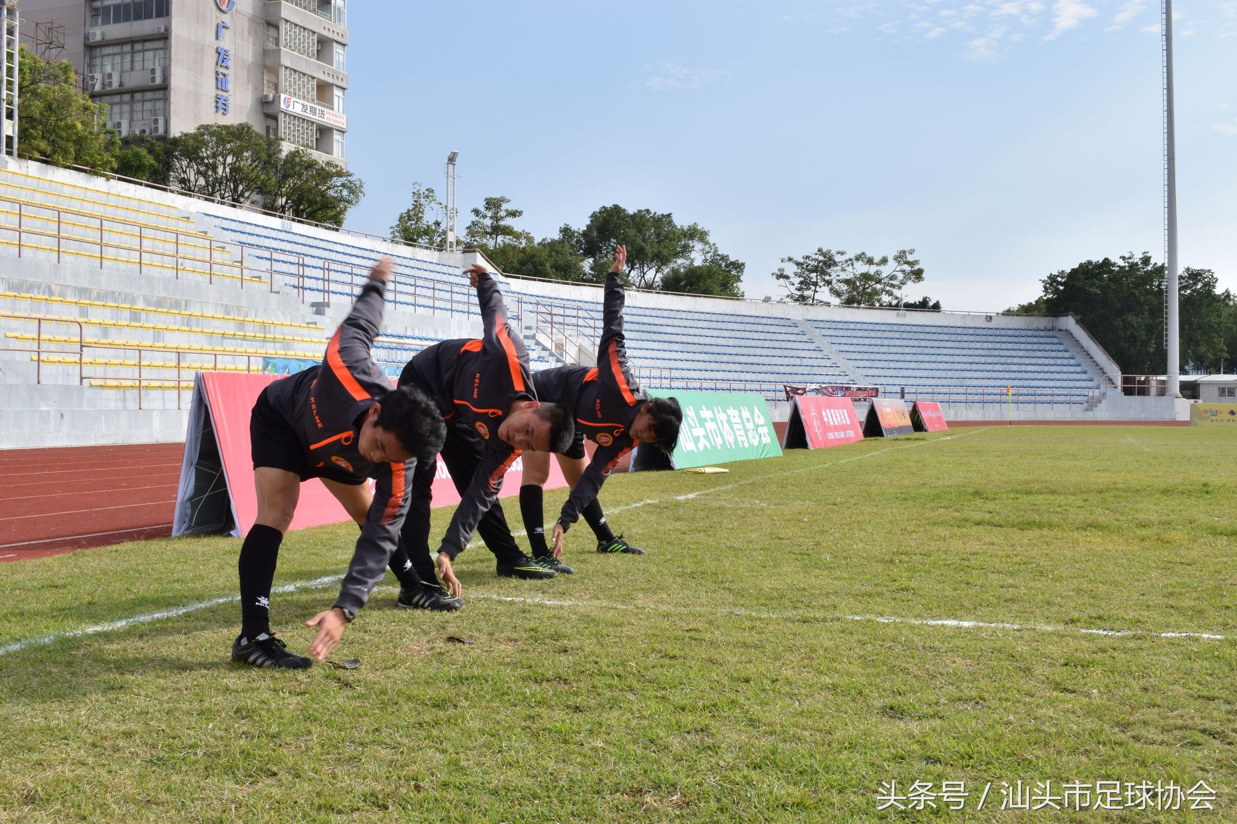 汕头市足球裁判,汕头足球裁判