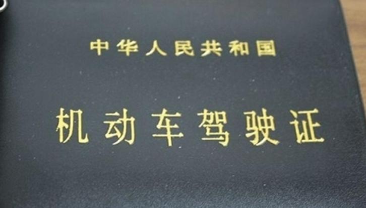 车子报废了违章没处理会怎样,车子报废还要交罚单吗