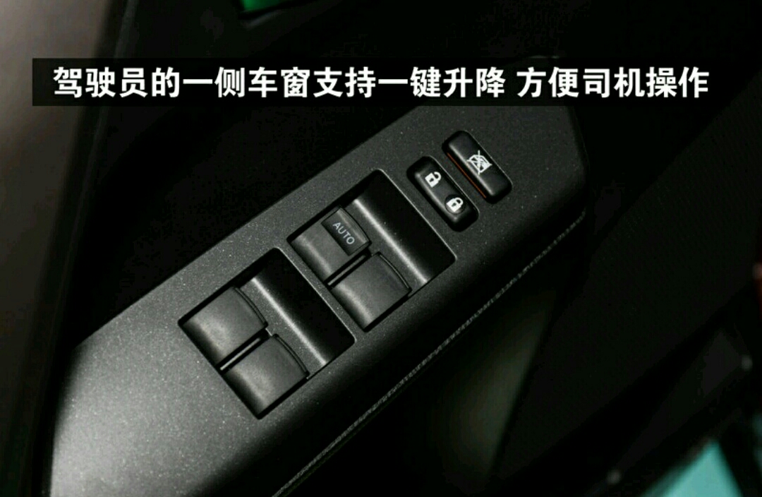 rav4荣放仪表盘示意图,丰田rav4荣放功能