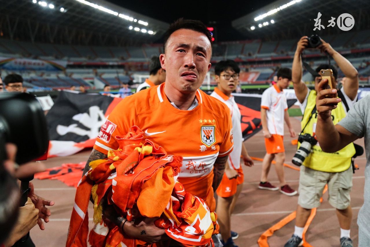 王永珀感谢鲁能球迷,王永珀含泪谢场