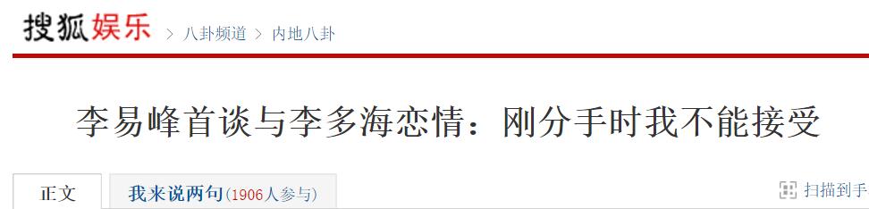 宋慧乔嫁给哥哥的电视剧,朴诗妍李多海宋慧乔谁漂亮