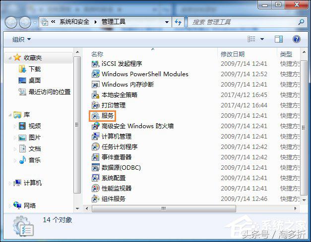 win7系统还原不了怎么解决,win7系统还原是灰色