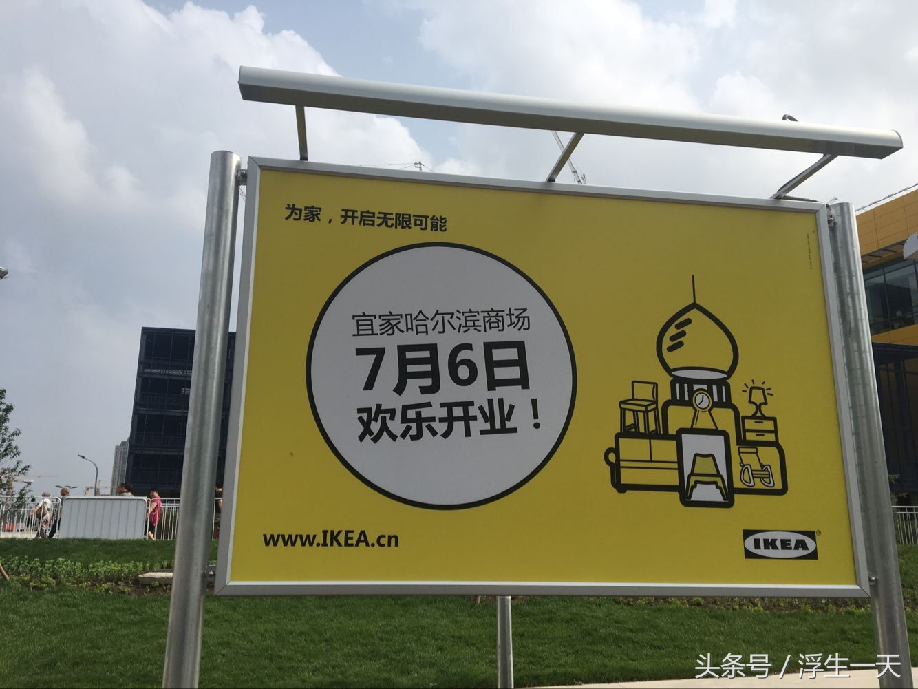 宜家逛完,宜家家居有什么值得买的地方