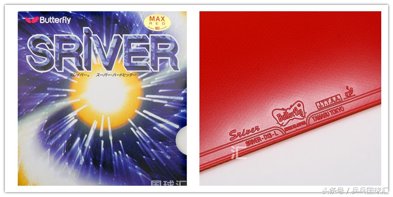 乒乓球拍cr是代表什么,乒乓球拍cr是什么牌子