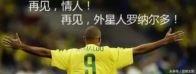 一首好歌一个球星,球星一人一首歌