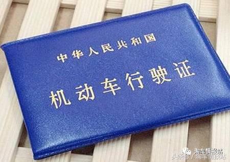 卖二手车买保险有什么流程,买卖二手车怎样查出险记录